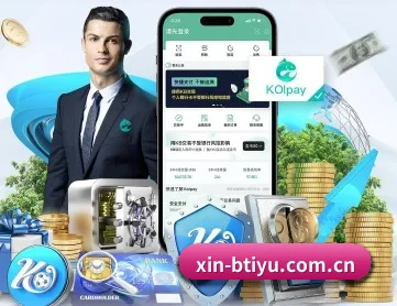 b体育 APP 深度功能